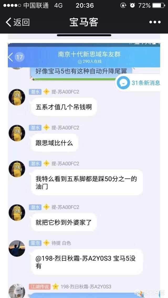 本田思域为什么有这么多人喜欢,本田思域汽车怎样