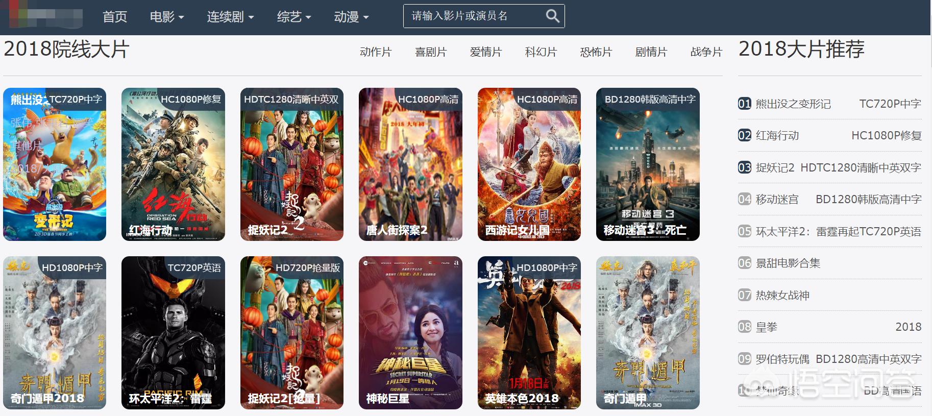 没时间去看电影,没时间去电影院