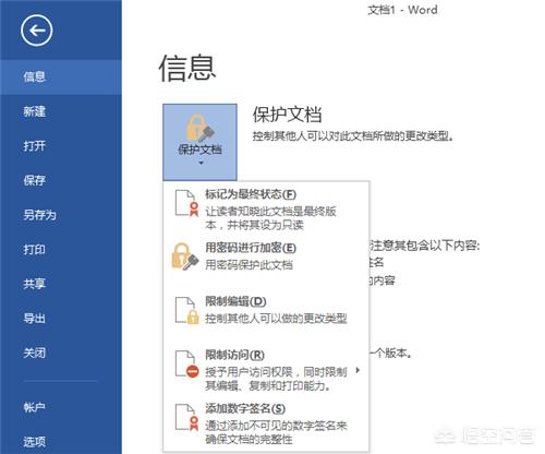 word技巧大全使用合集,word干货技巧操作大全