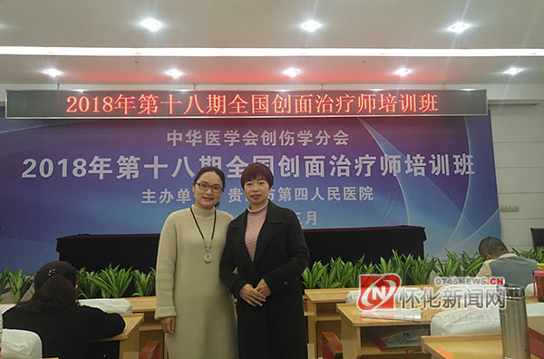 怀化市住院医师规范化培训,怀化市二医院