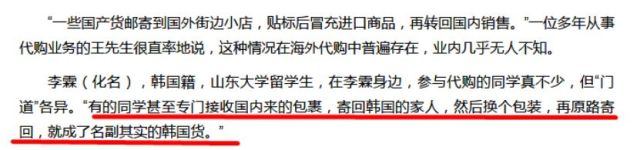 海外代购真的很坑吗,揭露各种海外代购真相