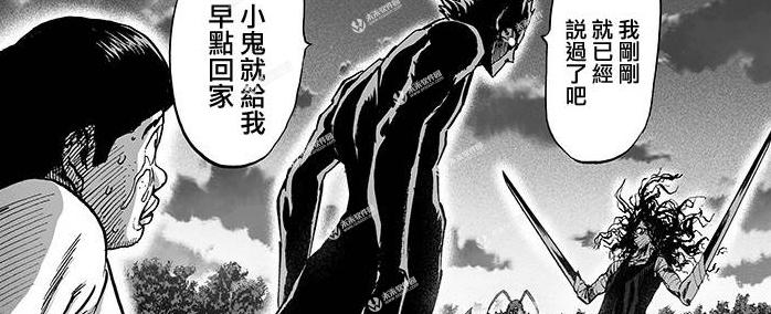 一拳超人king173话,一拳超人king见识到埼玉的力量