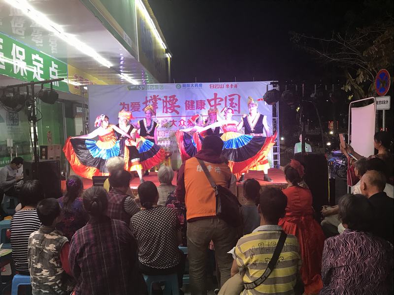 涓虹埍鎾戣叞鍏泭娲诲姩,闄堟潕娴庡．鑵板仴鑲句父涓虹埍鎾戣叞