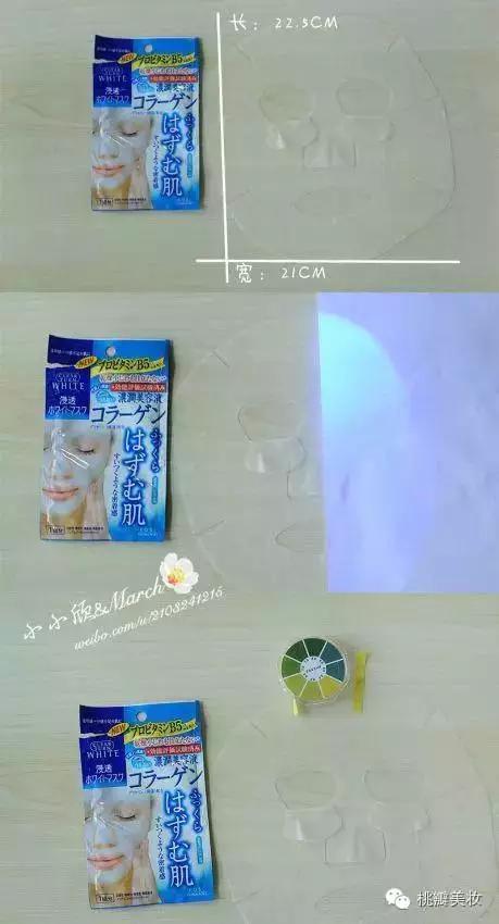 十三款面膜测评,中日韩美白面膜推荐