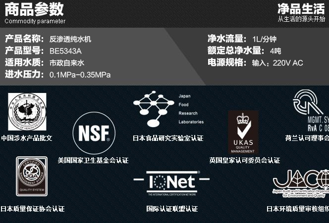 托客乐思净水器是全进口吗,雅马哈托客乐思