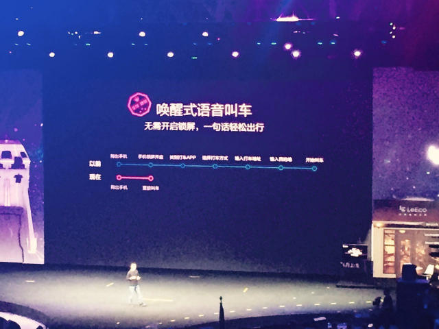 乐2预计价格,乐2详细参数