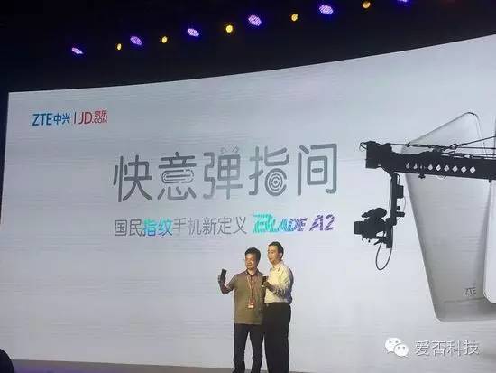 中兴bladea2,中兴bladea2021