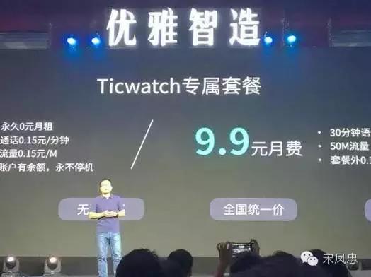 民生通讯占用运营商名额吗,民生通信虚拟运营商靠谱吗