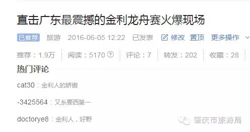 周榜最新排行榜,周榜汇总