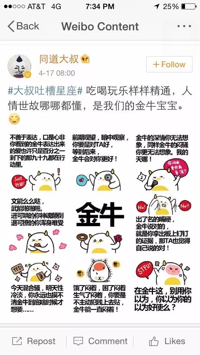 微博和微信朋友圈有什么区别,微信跟facebook同步朋友圈