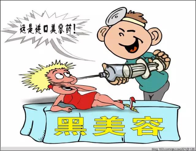 药盒爬出蟑螂，人胎素美白针是非法的！南宁这家整容店还有啥秘密