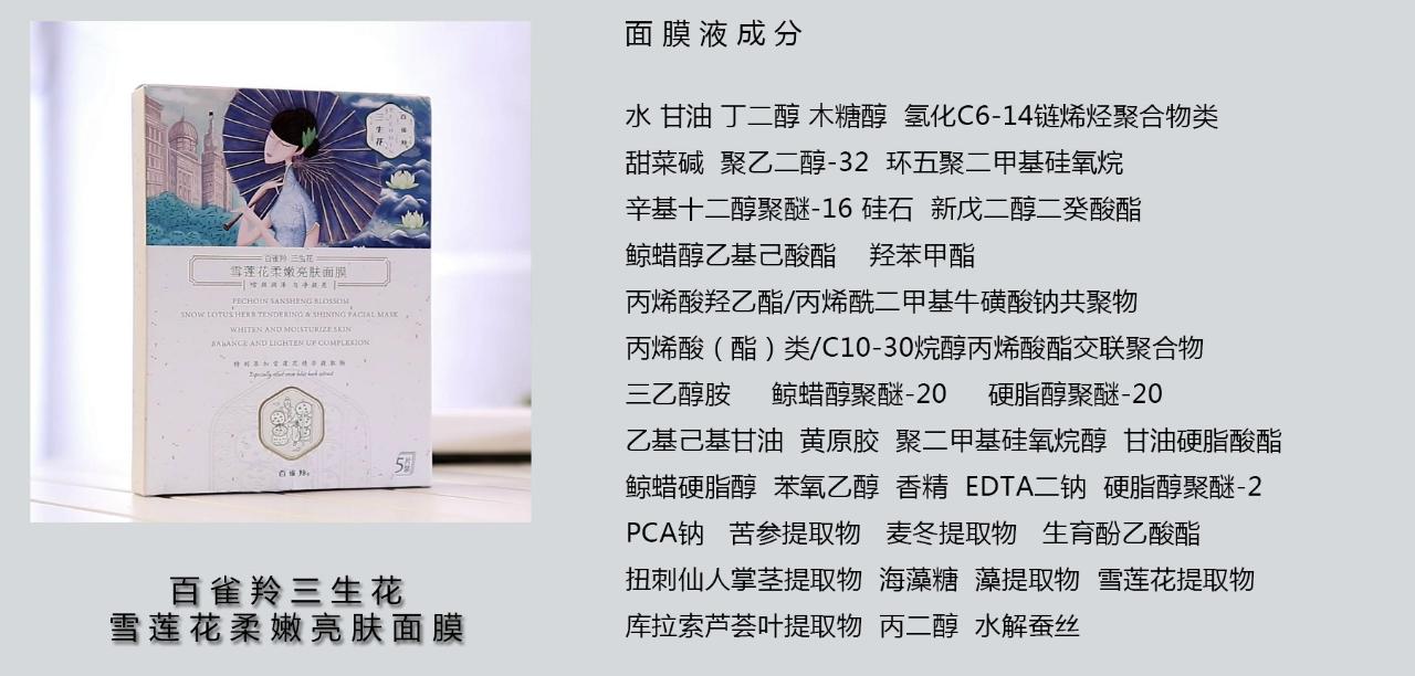 美即安瓶面膜玻尿酸测评,森田美白淡斑面膜测评