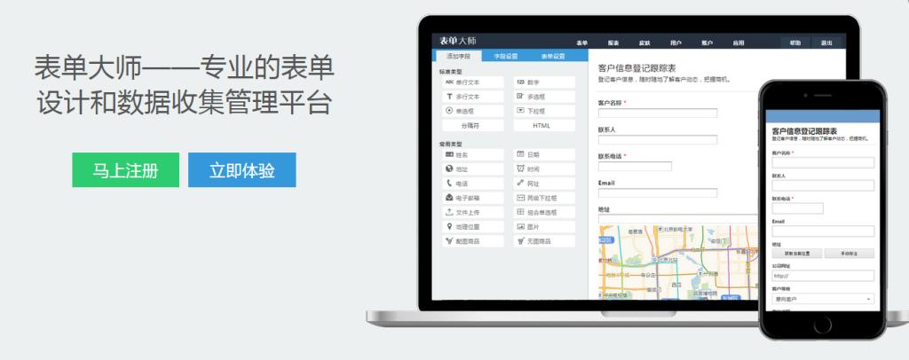 微信公众平台图文编排工具,微信运营工具