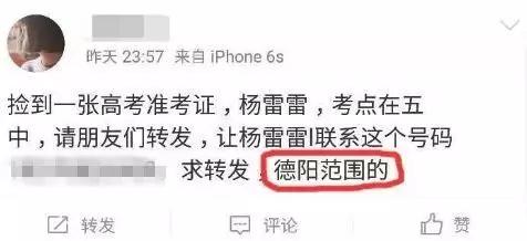 高考作文表情包和文体,高考万能作文图片