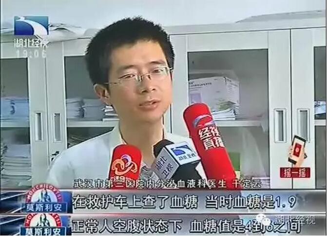 武汉婆婆吃完海外代购药“眼前一黑”，险成植物人，原因是这个