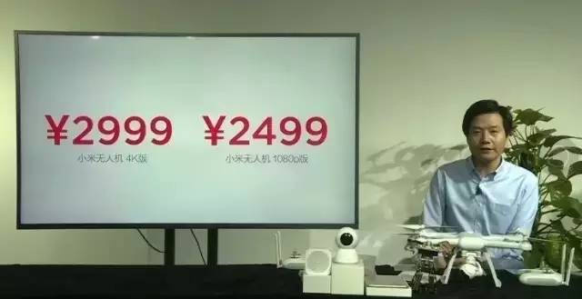 大疆无人机对比小米无人机,大疆小米无人机