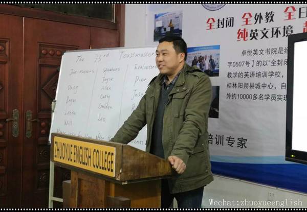 卓越演讲,卓悦英语比赛视频