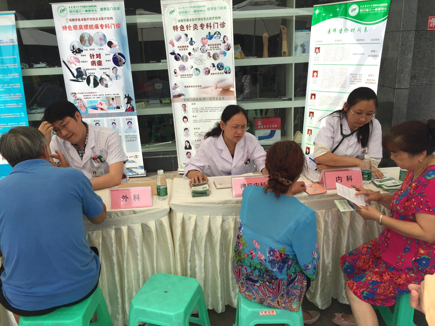 国内顶尖康复治疗师,康复大师官网