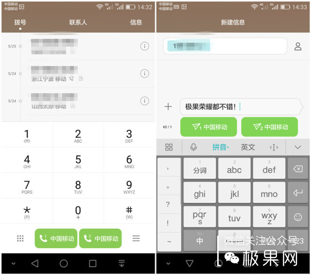 荣耀7i十天使用感受，拍照出众手感细腻