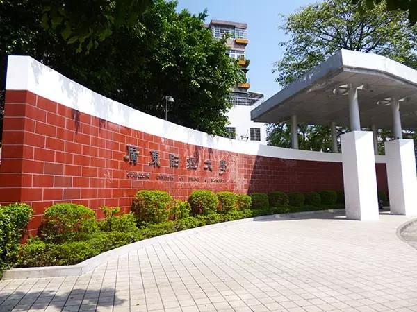 盘点广东高校,广东高校比较难考的十所大学