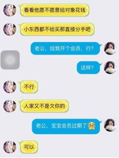 lol骗人的3大骗局,lol最容易中招的三大骗局