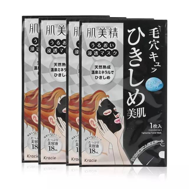 美妆卧谈会|肌美精黑面膜深层紧致补水保湿,收缩毛孔