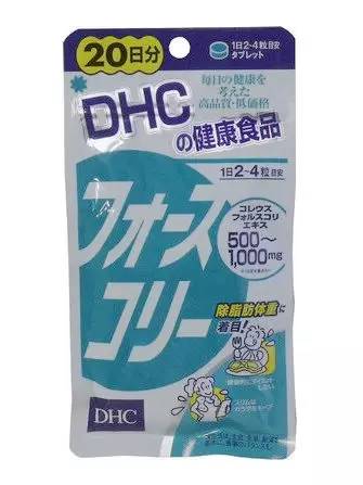 日本减肥小药丸排行榜,不踩雷的减肥神器推荐