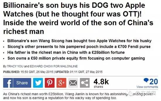 王思聪自曝女友为其堕胎又火了,但外媒只关心老公最宠的那个网红