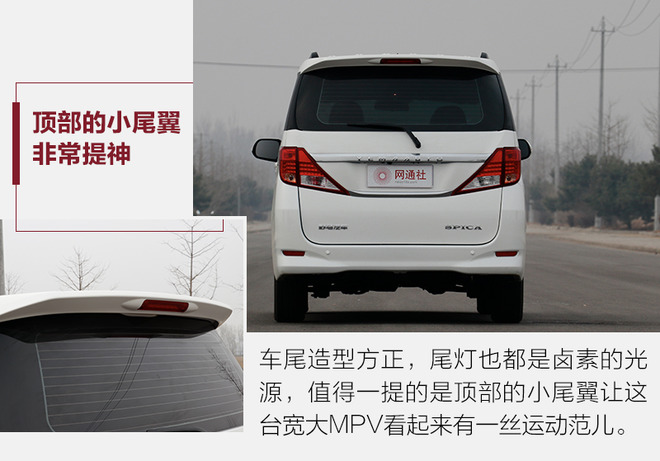 野马mpv斯派卡测评,试驾野马新款斯派卡
