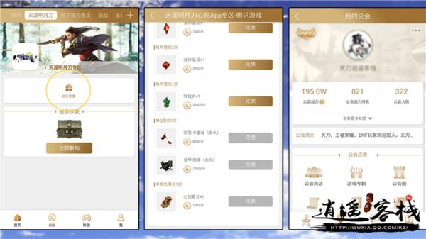 心悦里面的50-109升级券,心悦升级活动