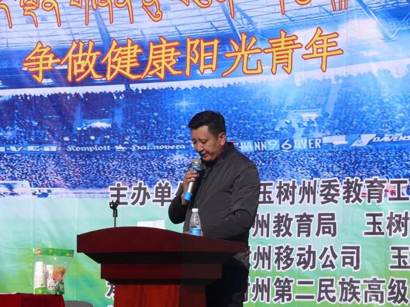 玉树州五四青年足球杯,玉树足球五四青年杯