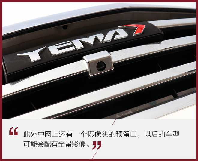 野马mpv斯派卡测评,试驾野马新款斯派卡