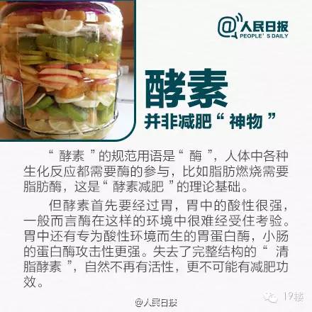 82岁老太太吃保健品,80岁了吃保健品来月经是啥情况