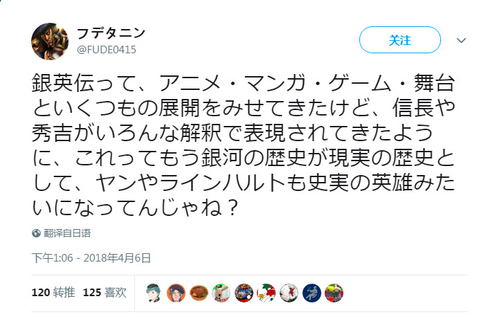 名著在二十一世纪-Anitama新声