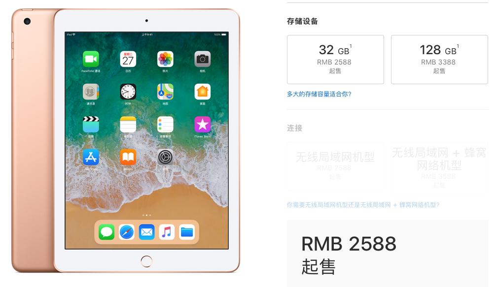 新一代iPad测评,新ipad游戏评测
