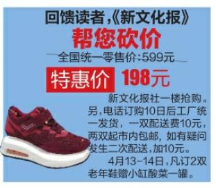 2023新款双星老年鞋正品,双星2024年春款鞋子