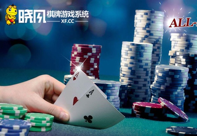 晓风棋牌游戏开发,晓风棋牌游戏系统