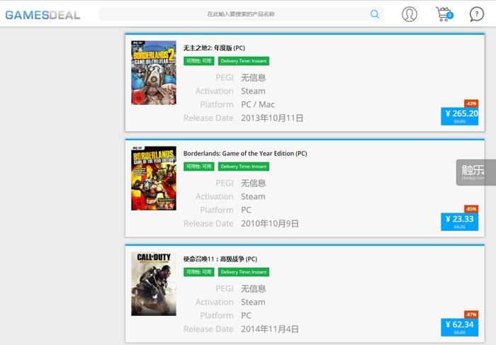 哪里可以买到便宜的steam的key,steamkey哪里买便宜