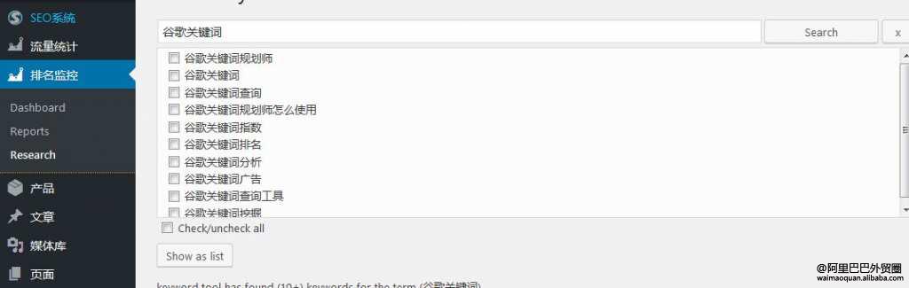 googleadwords怎么样开发产品,googleadwords营销