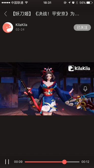 真不是吓唬你！这款APP会让你怀孕，你还敢玩吗