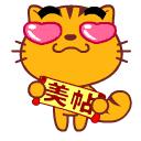 2019年民族团结一家亲微故事,民族团结友爱小故事