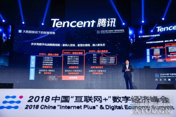 步步高智慧零售价格,步步高智慧零售店