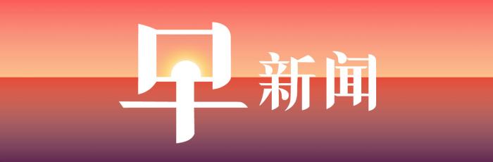 鸿茅药酒最近的新闻,内蒙古药监局鸿茅药酒