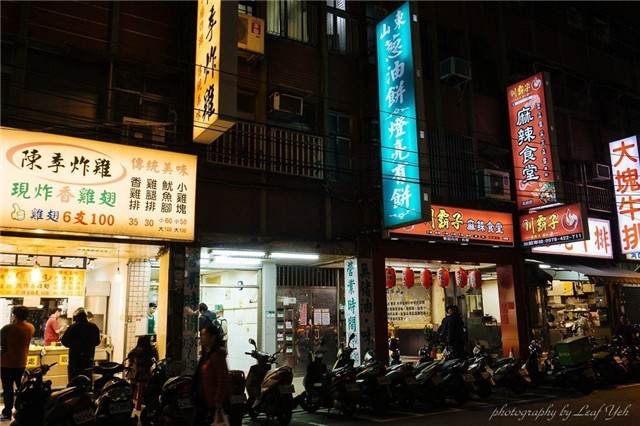 吃货必吃推荐,台北温州街葱油饼