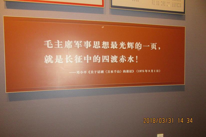 遵义摩托骑行俱乐部,遵义市自行车骑行俱乐部