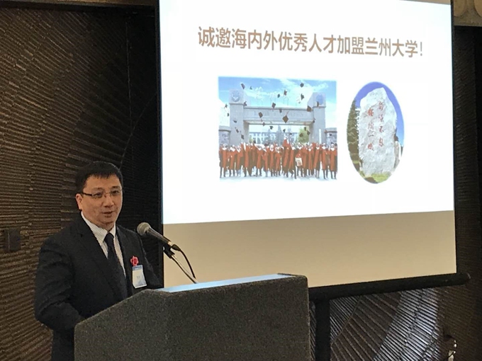 众里寻“才”千百度——兰州大学在美国成功举行人才招聘暨校友联谊会