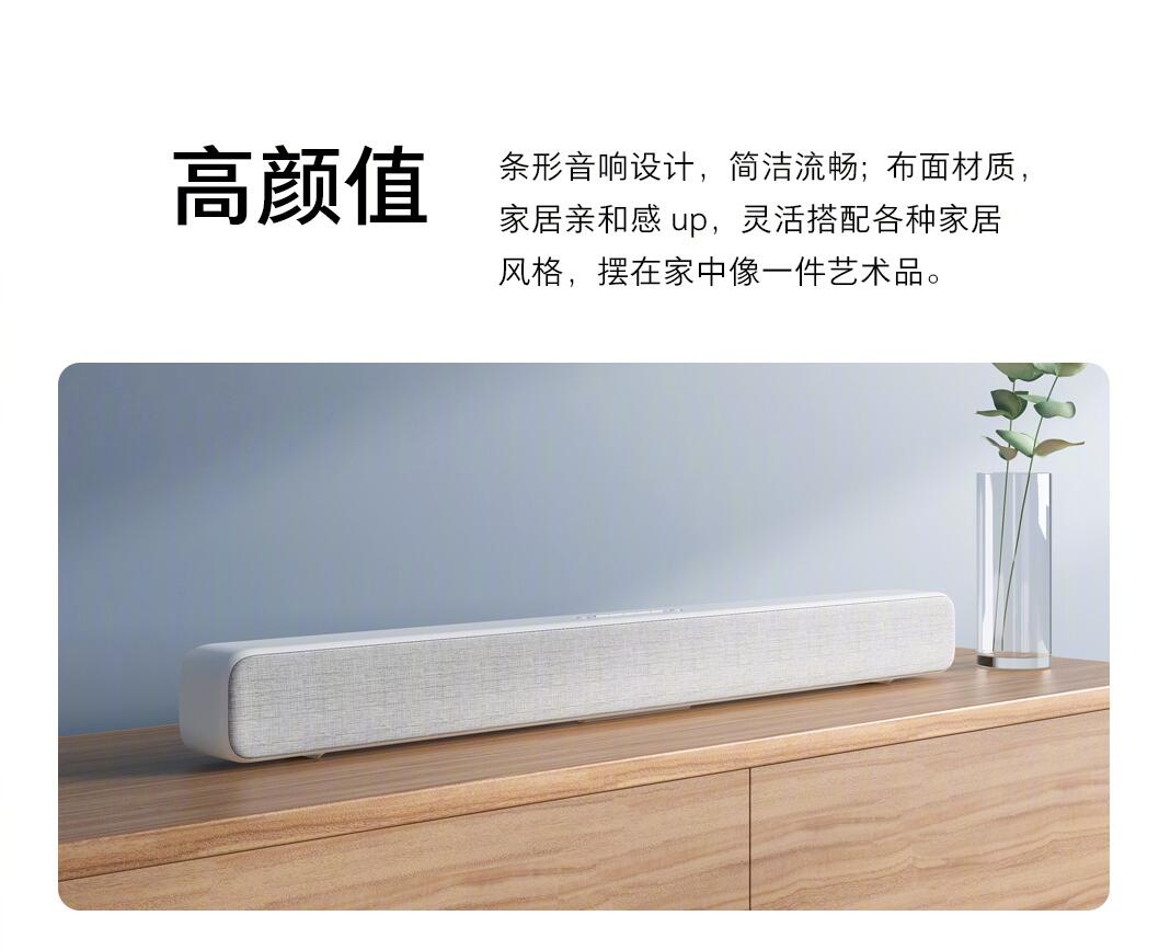 怎么没有299元的小米电视音响,399元的小米电视音响怎么样