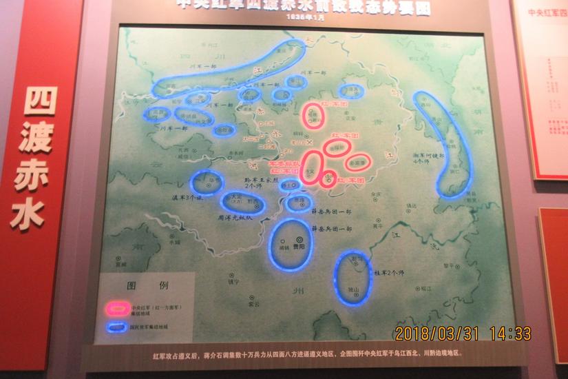 遵义摩托骑行俱乐部,遵义市自行车骑行俱乐部