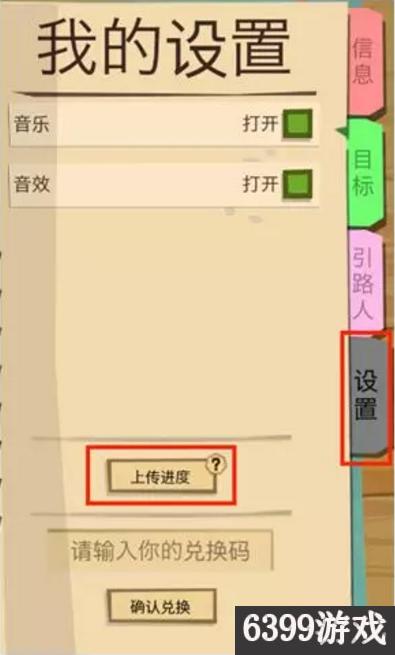 边境之旅3.0.5,边境之旅更新版