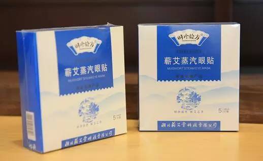 蕲春艾草文化节,蕲春艾草节